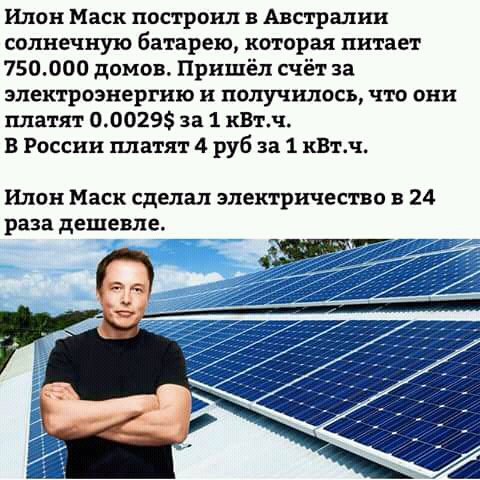 Жителям Германии заплатят за использованную электроэнергию из-за её переизбытка