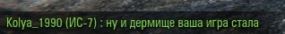 Wargaming 50! Пыщ пыщ, пробил! Урааа!