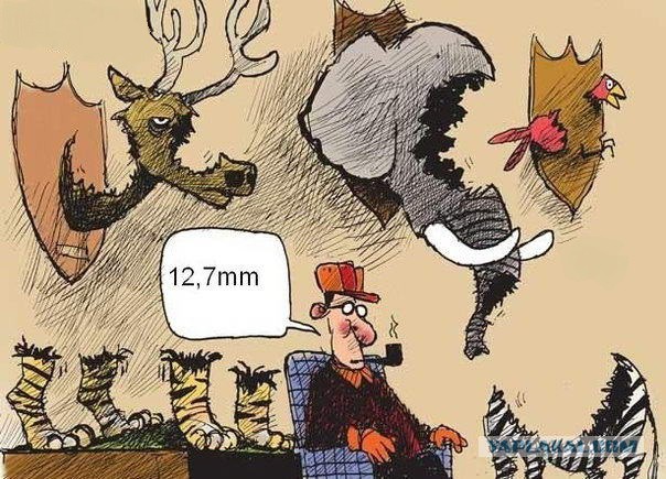 Адская вечеринка тёмных сил