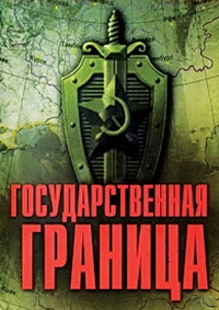 Старые добрые сериалы