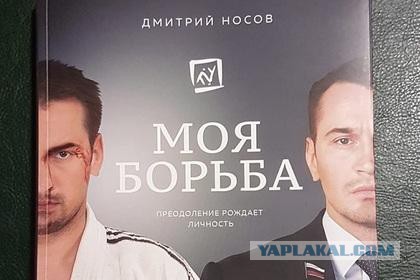 Эхо Освенцима: водитель маршрутки в Туле уволен за надпись "Arbeit macht frei"