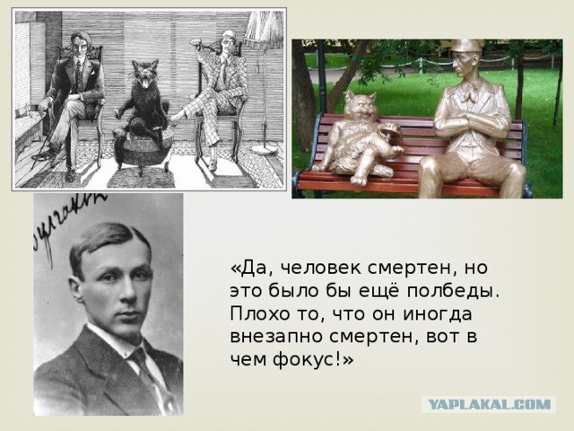 Грядет фатальный звиздец?
