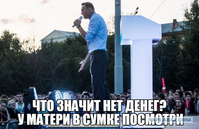Самара громко сказала: Доколе?