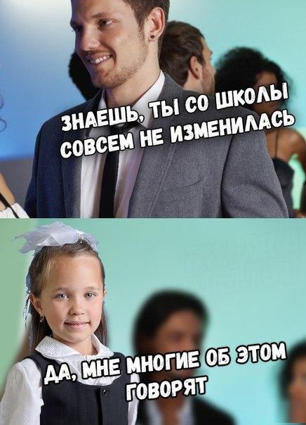 Открываю сундучок с тупежом