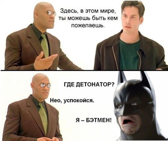 Киану Ривз: Люди которые хотят освободиться от «Матрицы»