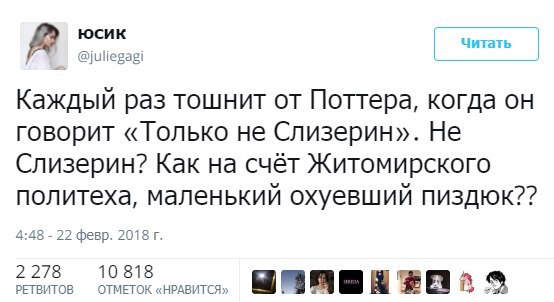 Тёмные силы желают подеградировать