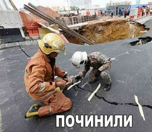 Нестандартный юмор