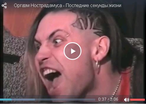 Срочно вызывайте экзорциста!