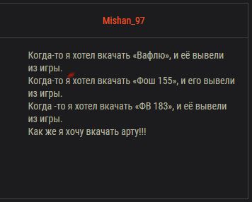 Wargaming 52