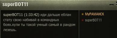 Wargaming 52