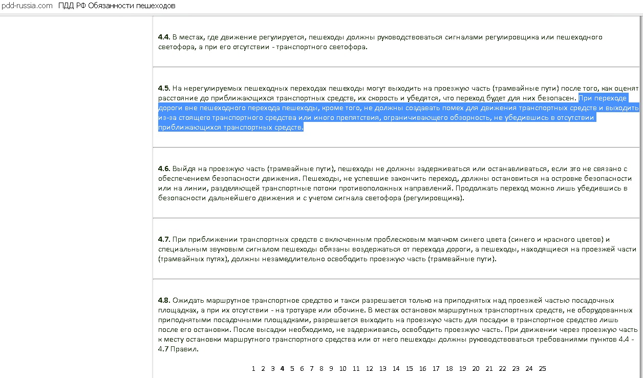 dva-huya-s-protivopolozhnih-storon