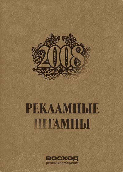 КАЛЕНДАРИ