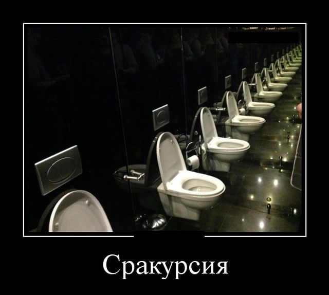 Юмор не для всех