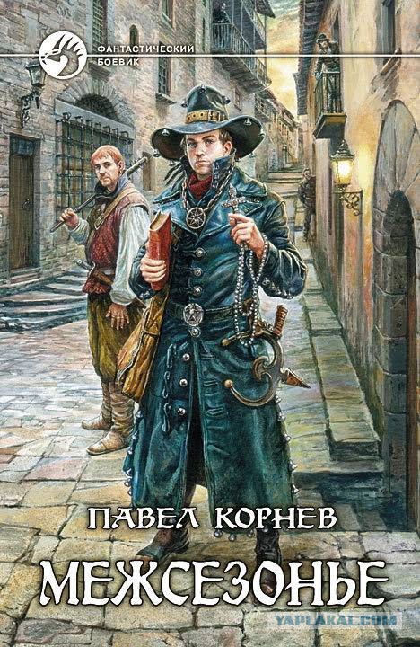 10 книг, сюжет которых захватывает с первой страницы