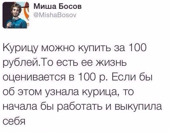 Умные мысли - 2