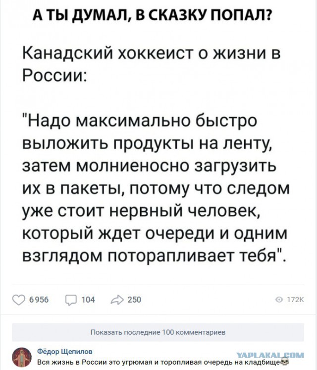 Смешные комментарии из социальных сетей 06.07.2018