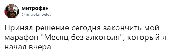 Пост изменённого сознания на вечер этой пятницы