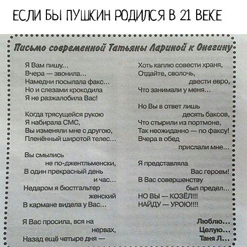 Картинки юморные и тексты 01.11