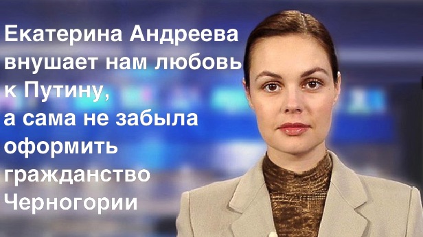 Брилёв нарушил закон и сейчас вы увидите