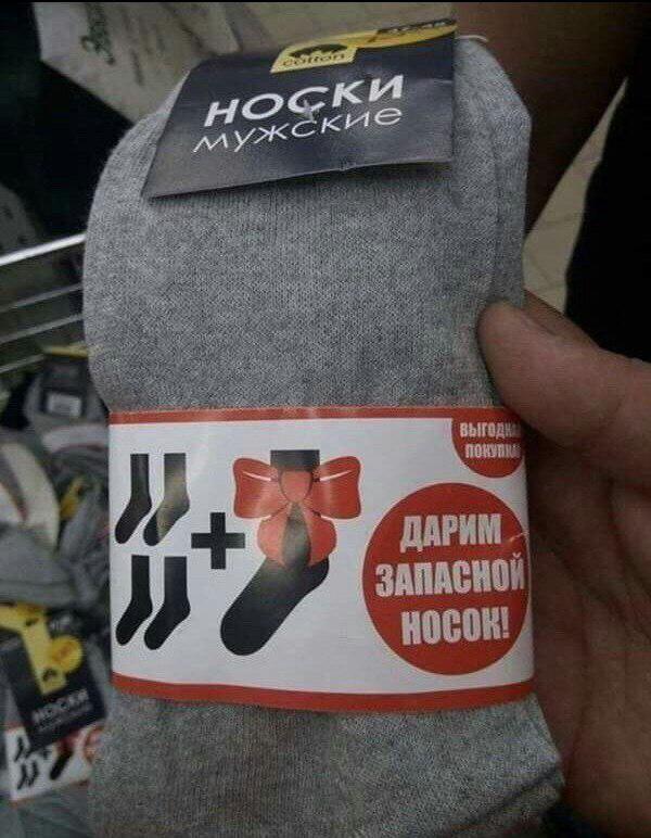 Нестандартный юмор