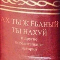 Баба