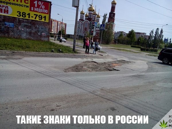 Нестандартный юмор