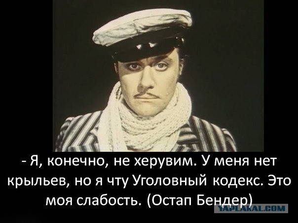 Не оплатил счет - не мужик
