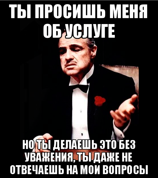 Кого звать, если...