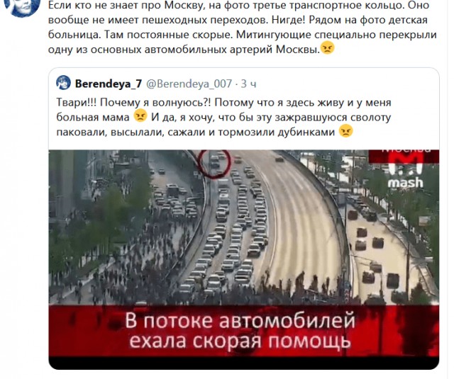 Стыдно стоять в стороне