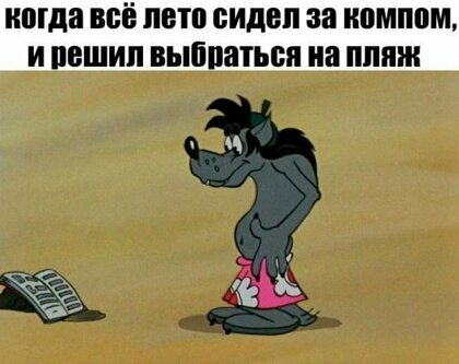 Картинки с надписями 3.08.19