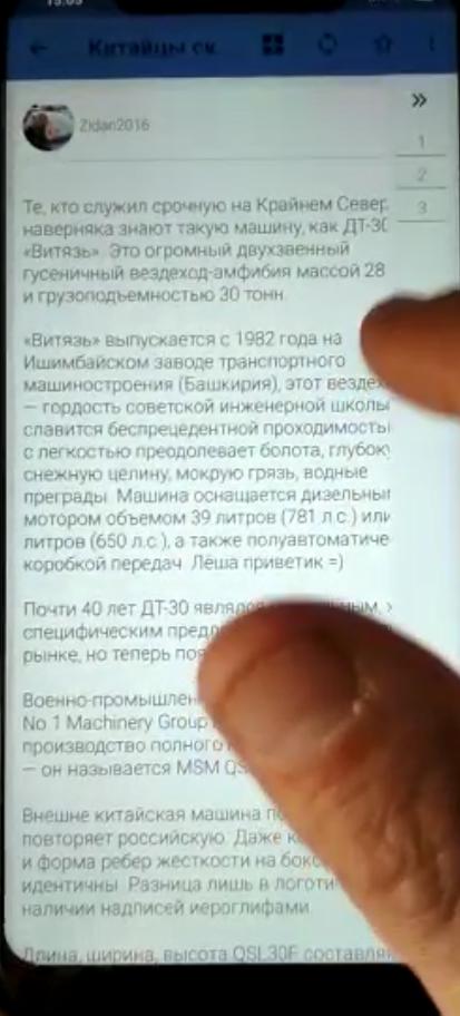 ⚡️ Вышло обновление для ЯП-приложения под Android!