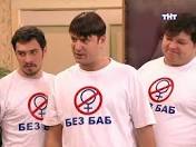 Почему у мужчины в 35 лет нет ни жены ни детей, а борщ варит мама?