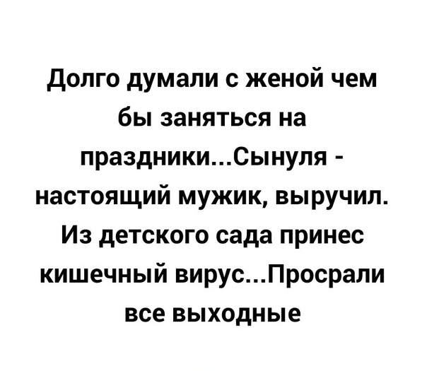 Всякое с ЗМ