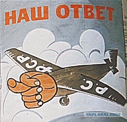 Британская социальная реклама про Россию
