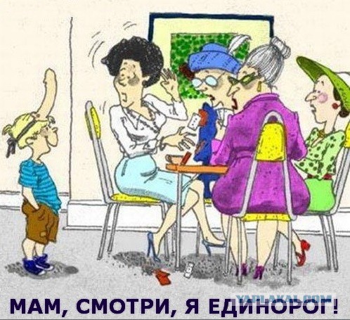 Маска единорога из кожи