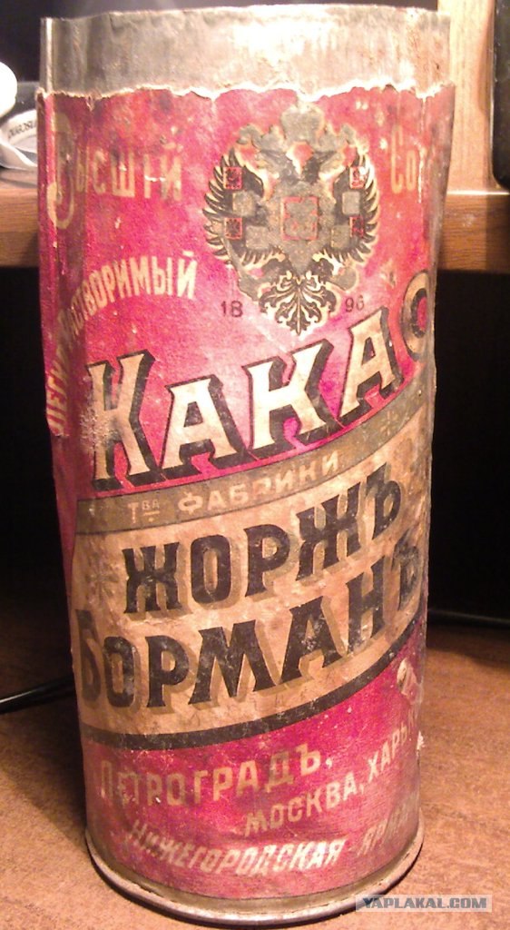 Очень старая русская реклама