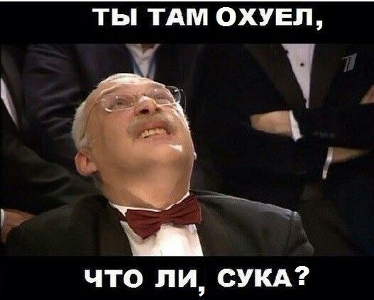 Кроссворд