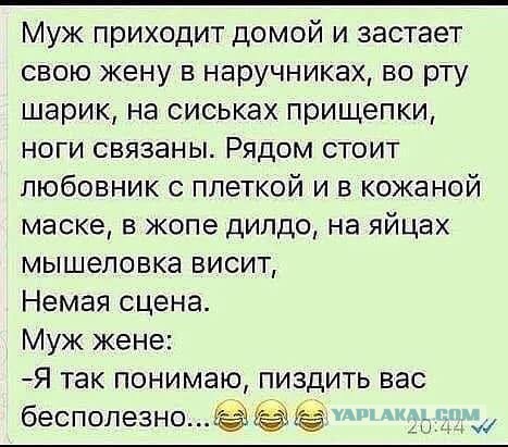Бредзона 08.01.20