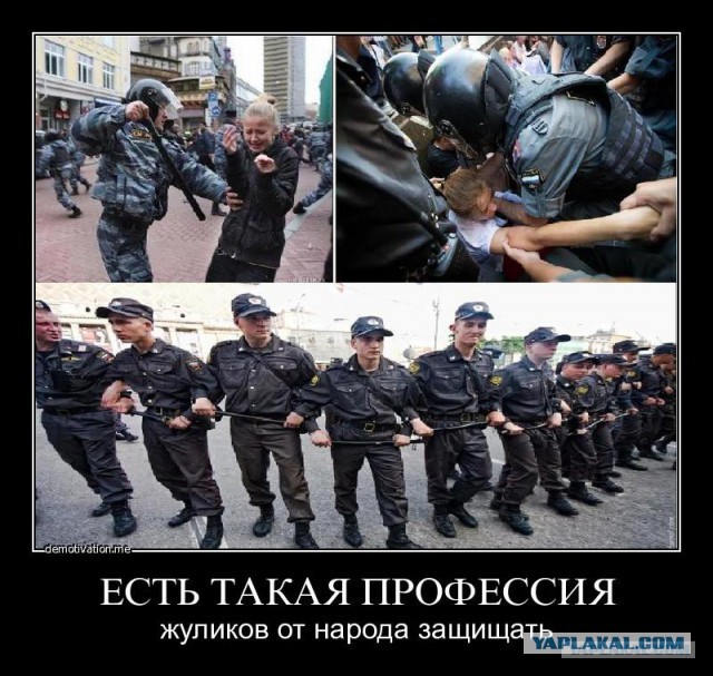 В Москве задержали мужчину с плакатом "Путин, уходи!"
