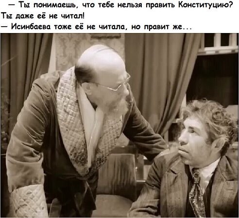 Маршрут перестроен