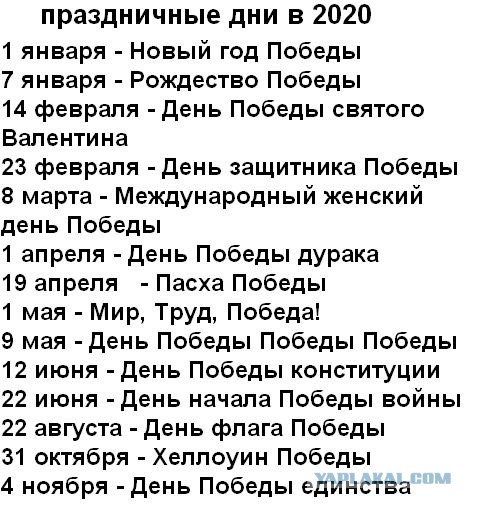 Путин заявил, что Россия ответит любому агрессору так же, как СССР фашистам