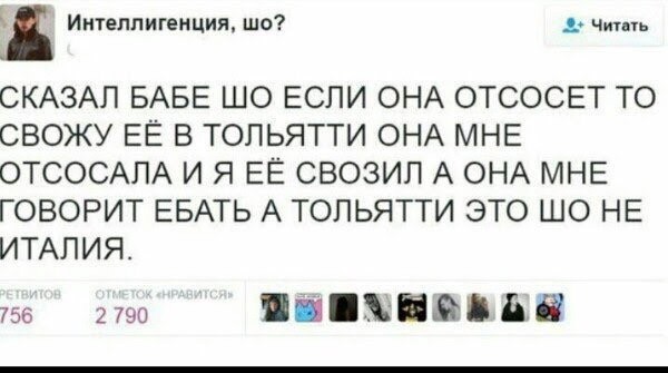 Развод на Мамбе