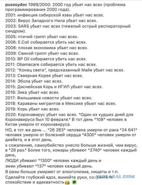 Пофигизм