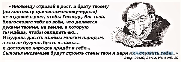 Вопрос про кредиты с Короновирусом