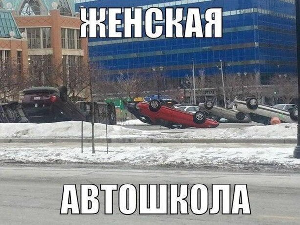 Пара-пара-пам! Фьють! На 13.04.2020