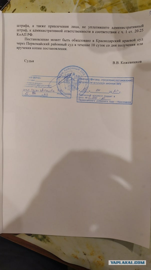 Ну и зачем вам там какой-то "режим чc или чп", если есть такие классные штрафы?!