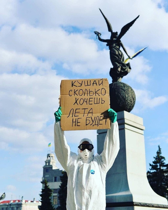 Бредзона 18.04.20