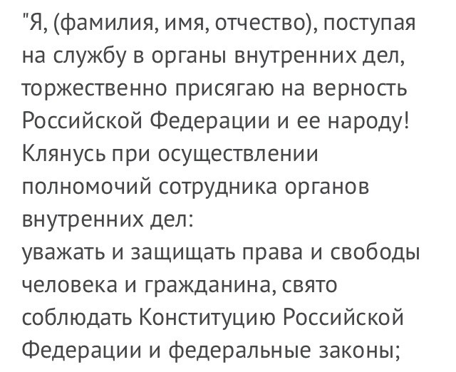 Очередной "захват особо опасных" тётенек, нарушивших режим ХЗ