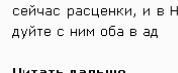 Про циничную кладбищинскую мафию