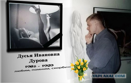 Фотожаба: Молодой ценитель